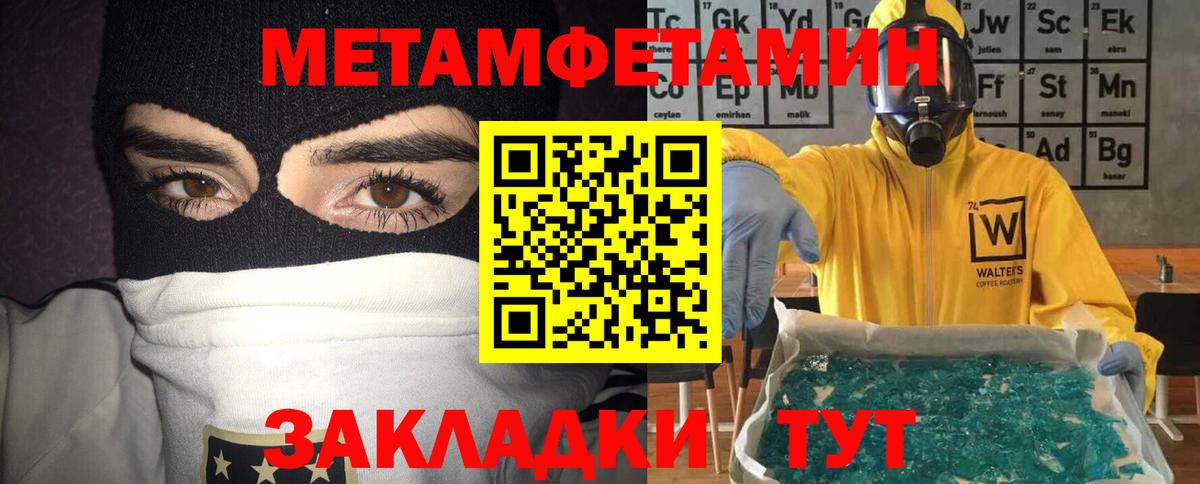 АМФЕТАМИН Premium  Вход с VPN  Амфетамин  Шахты 