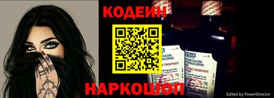 шишки Коммунар
