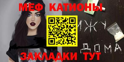шишки Коммунар