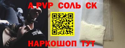 Альфа ПВП Конаково