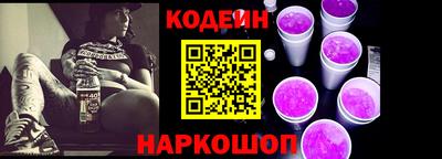 метамфетамин Кинель