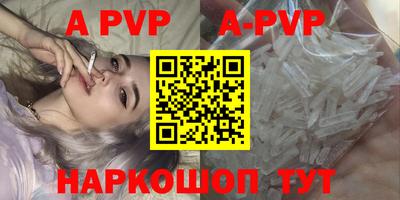 амф Комсомольск-на-Амуре