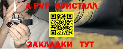 шишки Коммунар