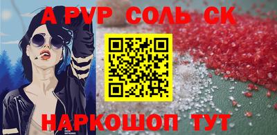 шишки Коммунар