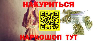 метамфетамин Кинель