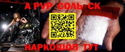 MDMA Кингисепп