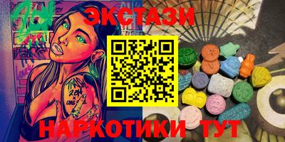шишки Коммунар