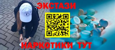 амфетамин Кимры