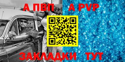 шишки Коммунар