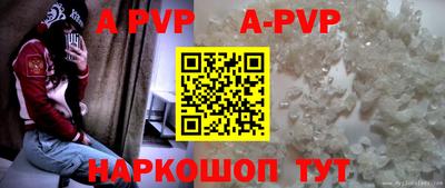 Альфа ПВП Конаково