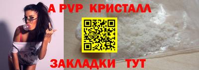 метамфетамин Кинель