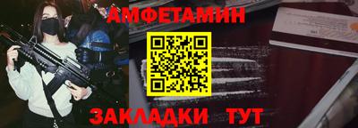 амф Комсомольск-на-Амуре