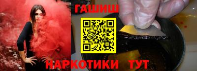 метамфетамин Кинель