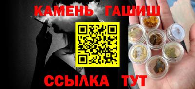 метамфетамин Кинель