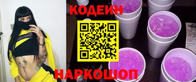 шишки Коммунар