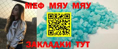 амф Комсомольск-на-Амуре