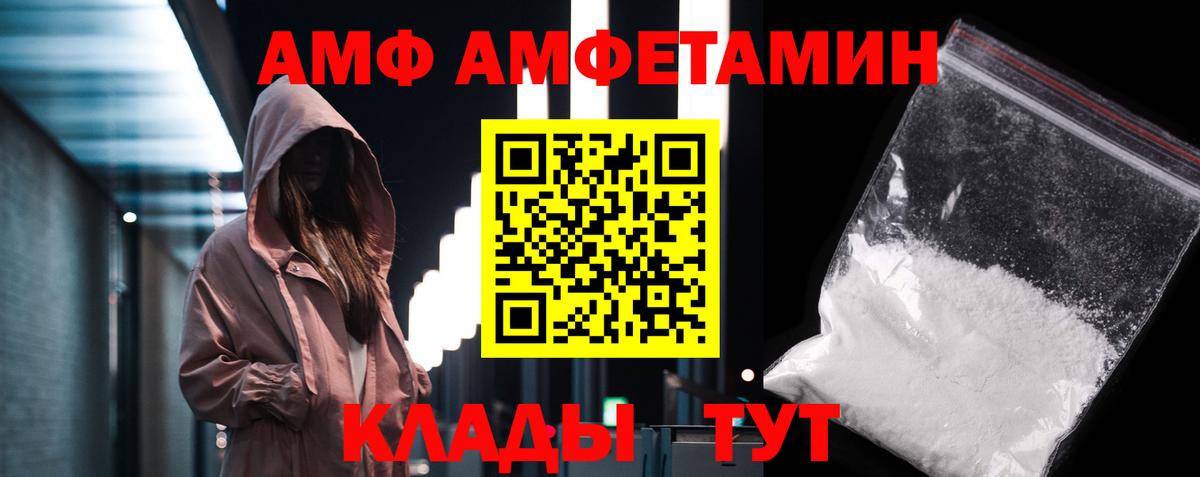 Первитин пудра  Вход с VPN  Метамфетамин  Шахты  Первитин пудра 