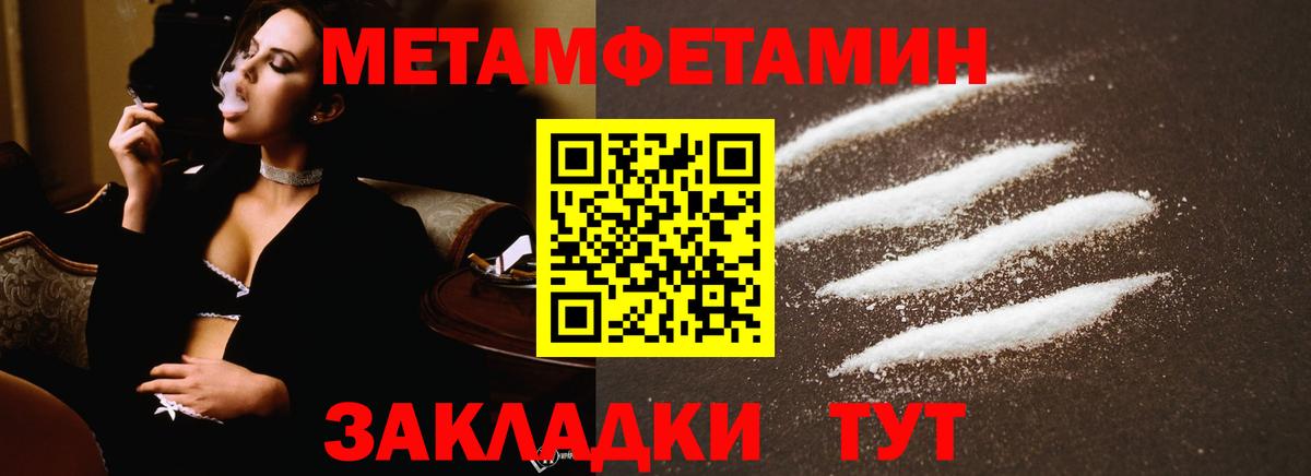 Кокаин  Шахты  Мефедрон кристаллы  Меф МЯУ МЯУ  ГАШ  Вход с VPN 