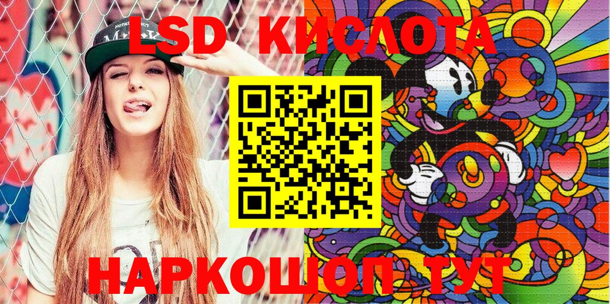 Марки NBOMe 1,8мг  Вход с VPN  Марки NBOMe 1,8мг  Шахты 