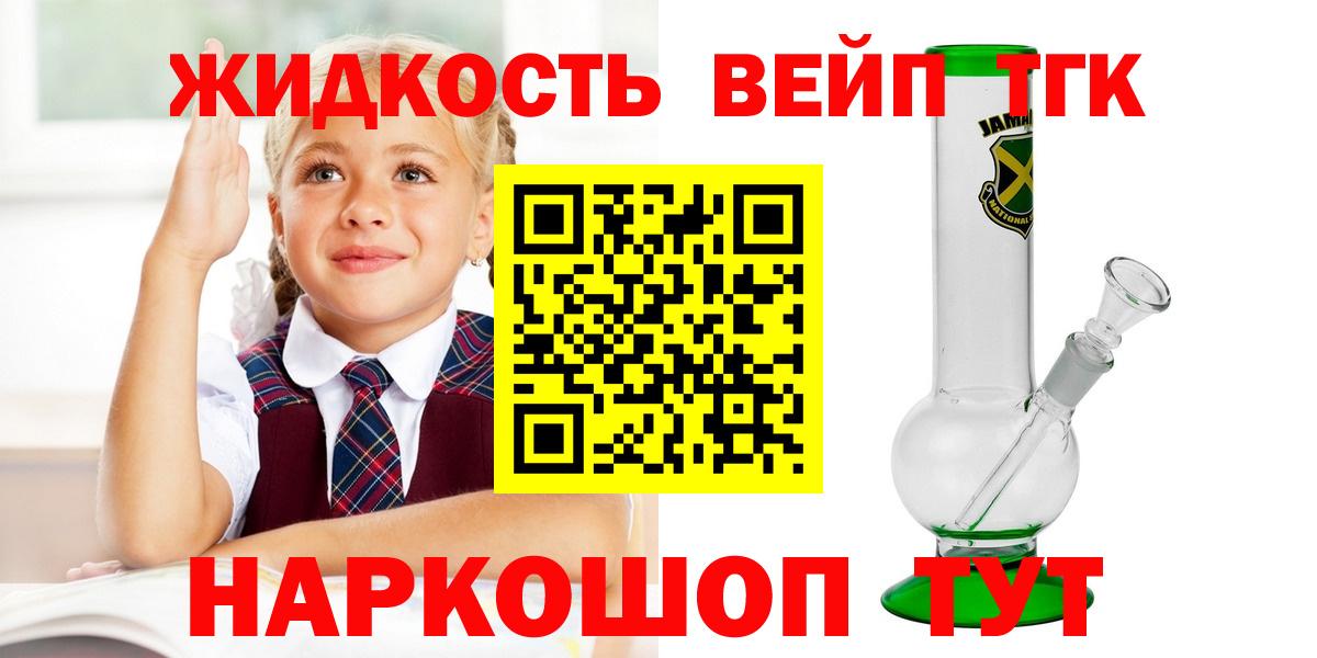 Дистиллят ТГК THC oil  ТГК Wax  Вход с VPN  Шахты 