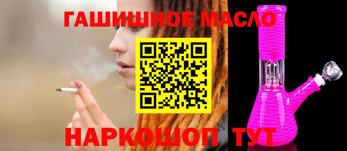 ТГК концентрат Шахты