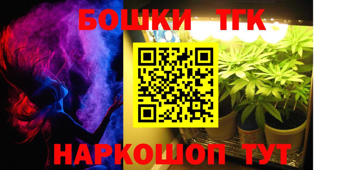 Шахты  Бошки Шишки ГИДРОПОН  Марихуана тримм  Вход с VPN 